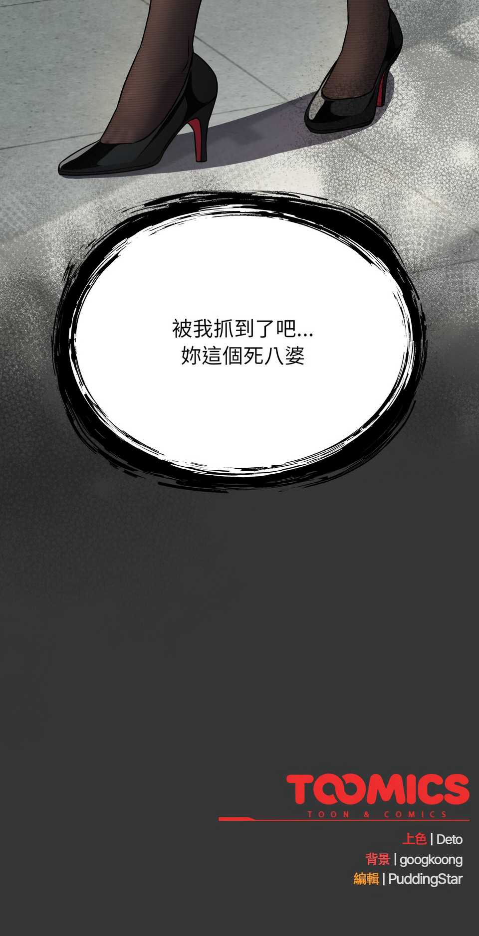 傻傻病毒