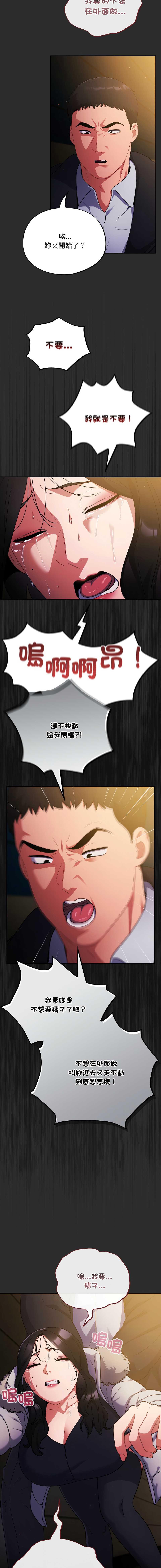 傻傻病毒