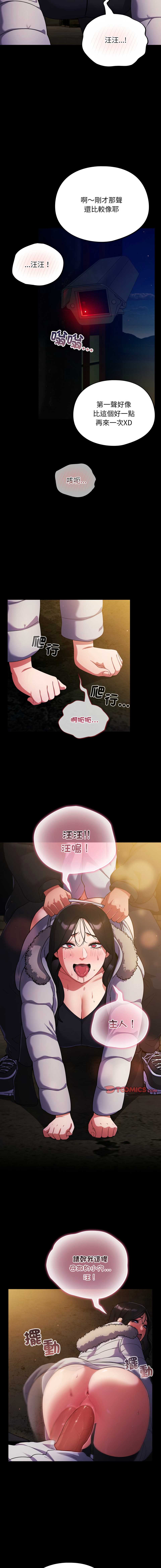 傻傻病毒