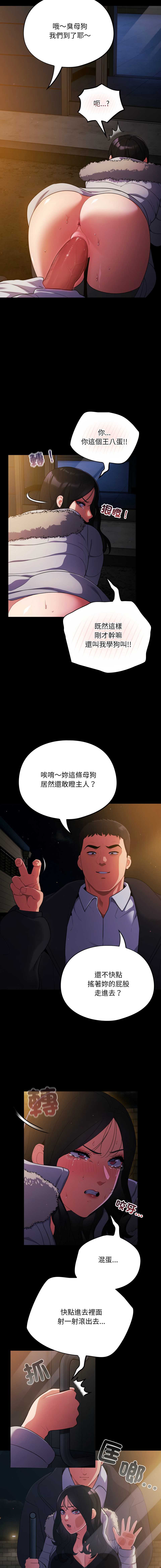 傻傻病毒