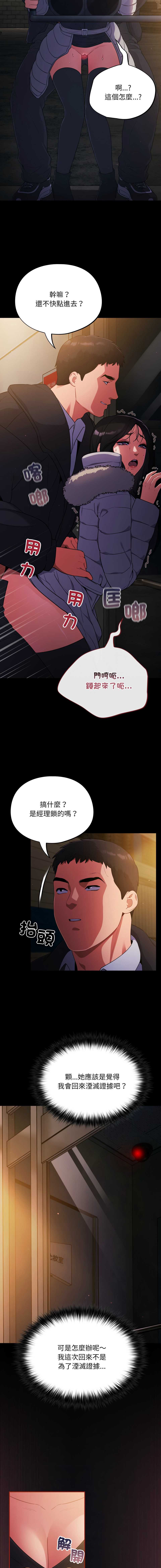 傻傻病毒