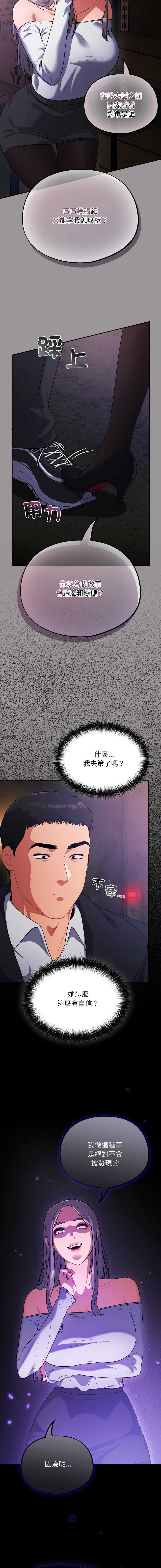 傻傻病毒