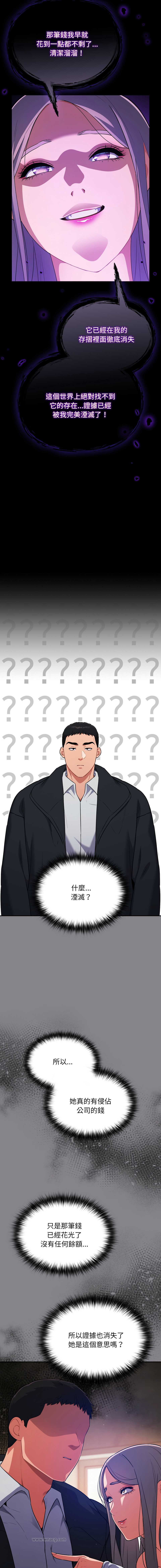 傻傻病毒