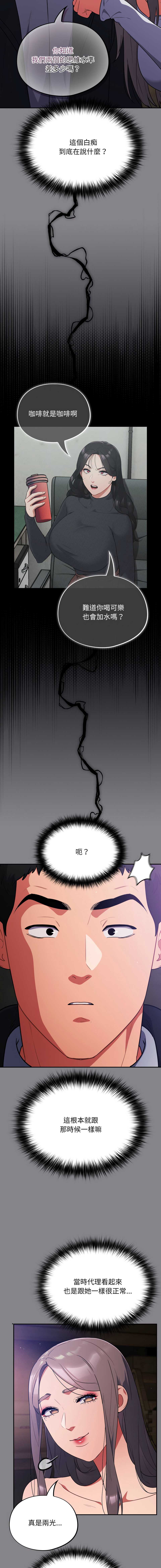 傻傻病毒