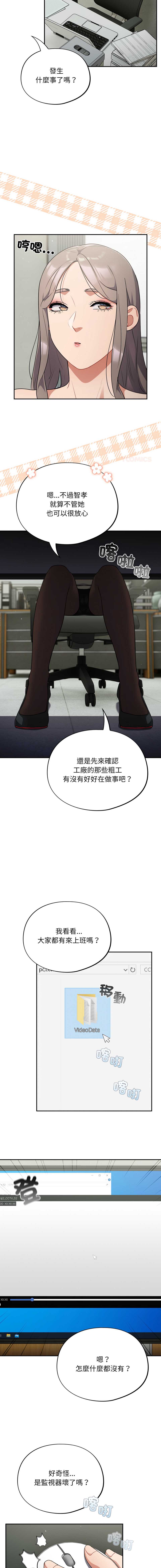傻傻病毒