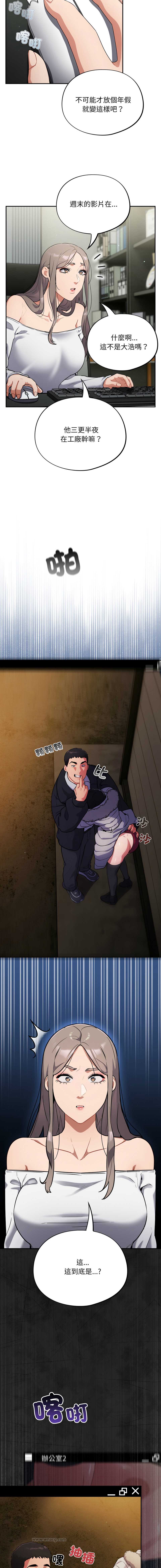 傻傻病毒