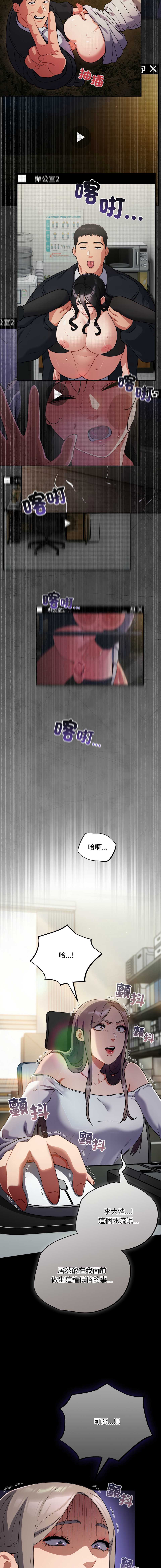 傻傻病毒