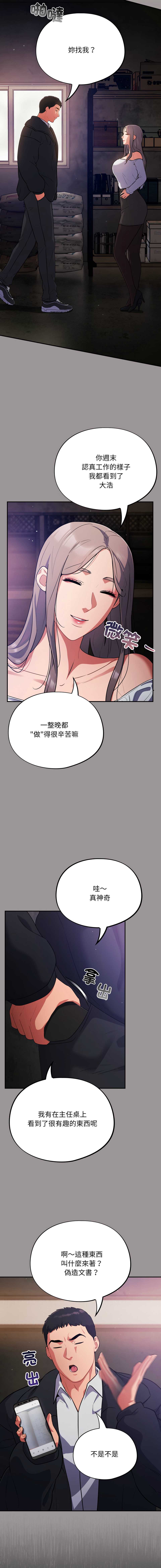 傻傻病毒
