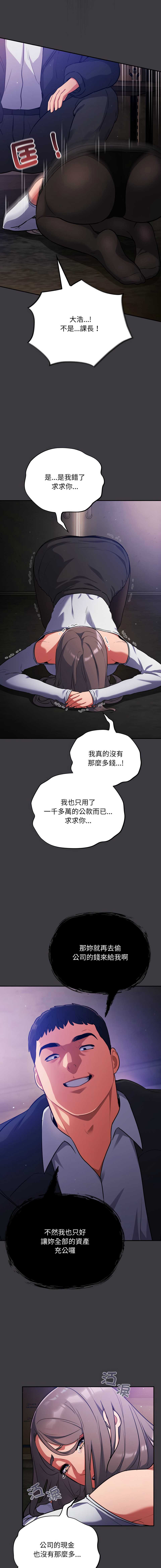 傻傻病毒