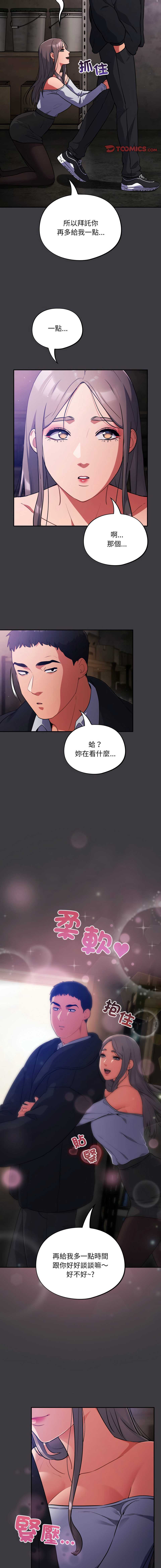 傻傻病毒