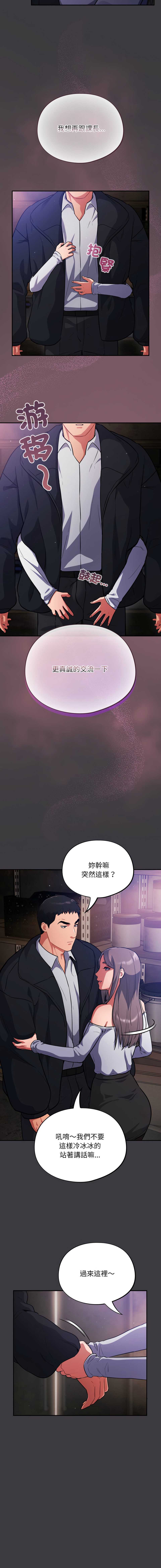 傻傻病毒