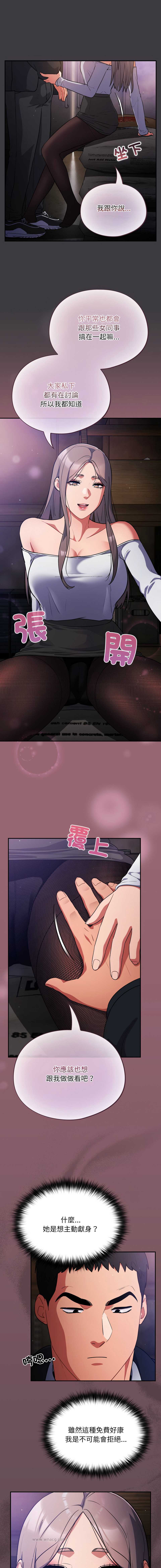 傻傻病毒
