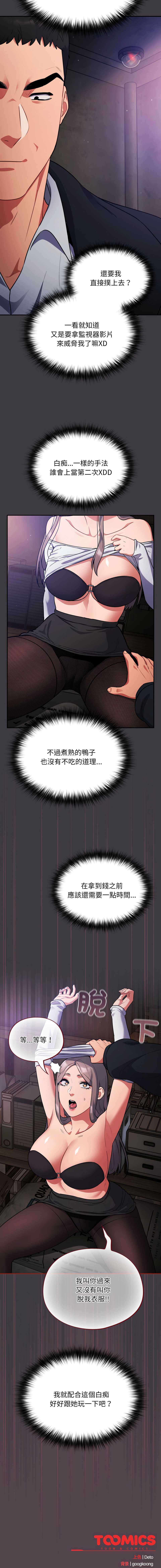傻傻病毒