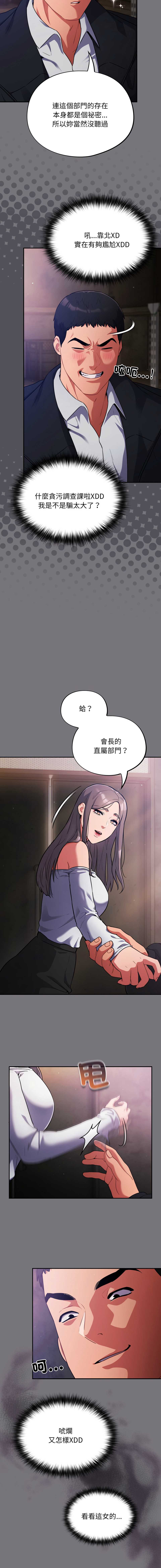傻傻病毒