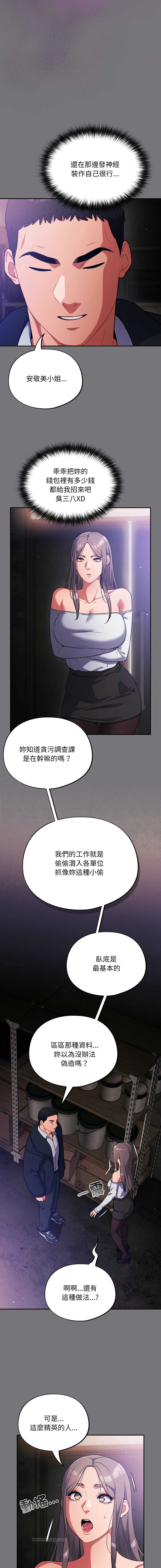 傻傻病毒