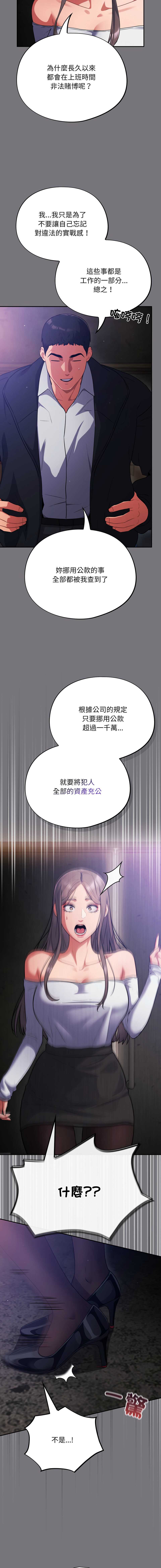傻傻病毒