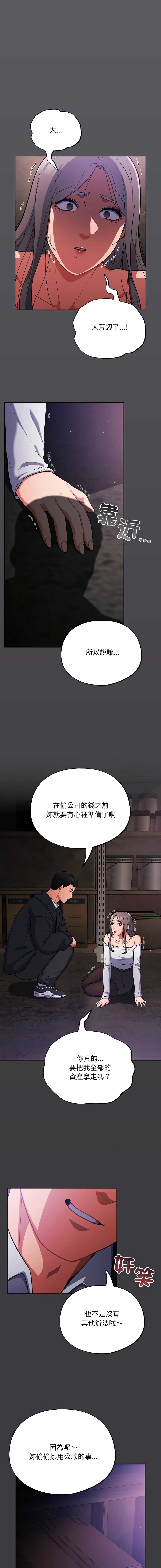 傻傻病毒