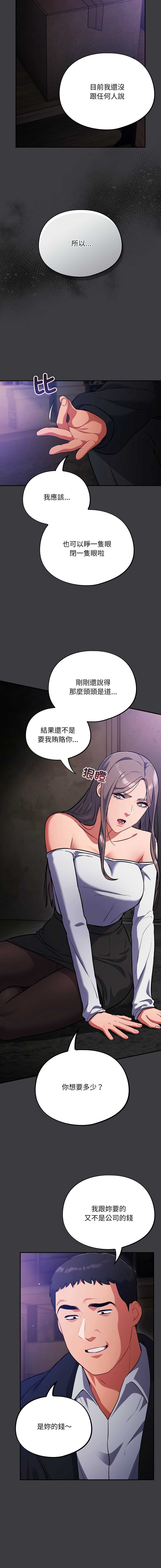 傻傻病毒