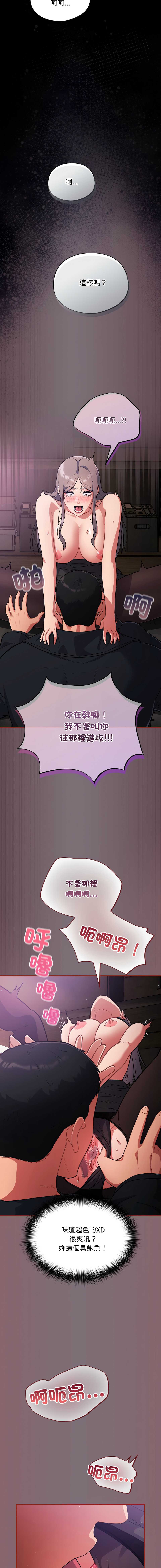 傻傻病毒