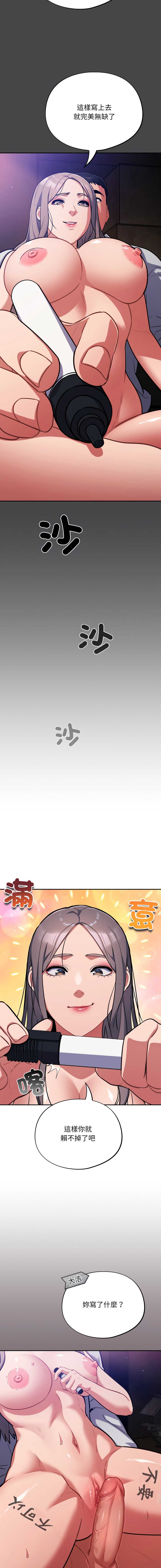 傻傻病毒
