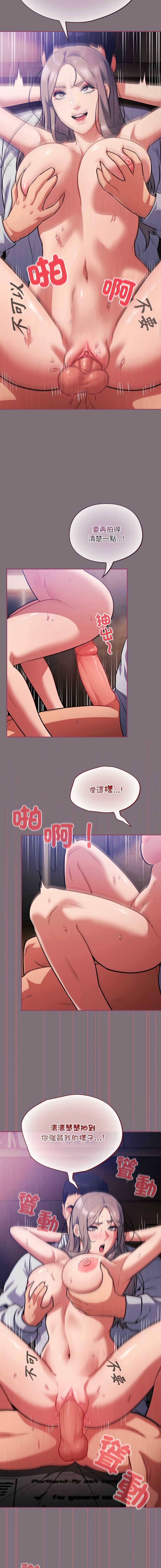 傻傻病毒