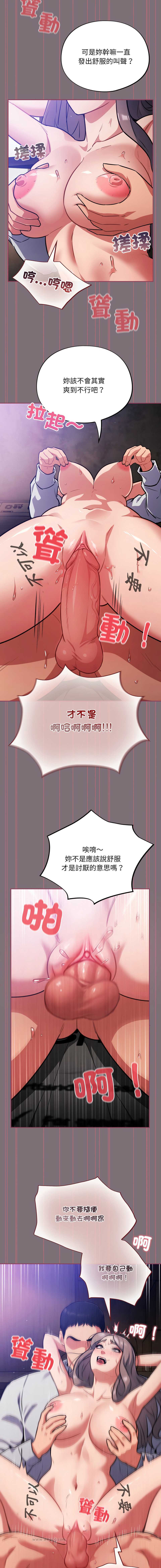 傻傻病毒