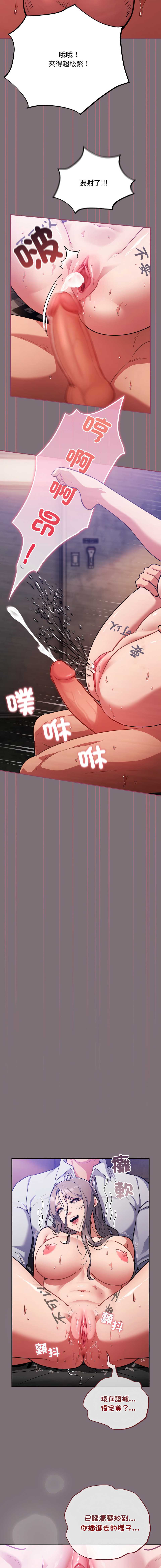 傻傻病毒