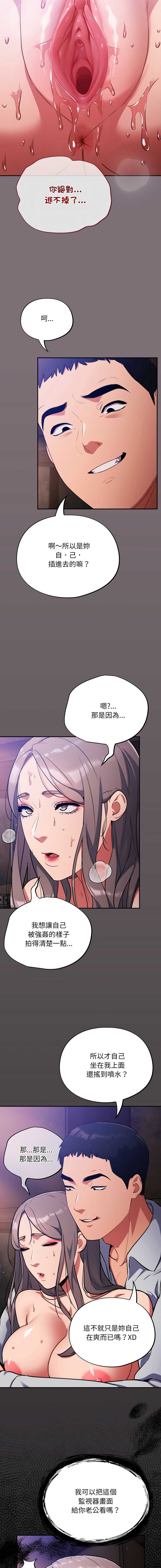 傻傻病毒