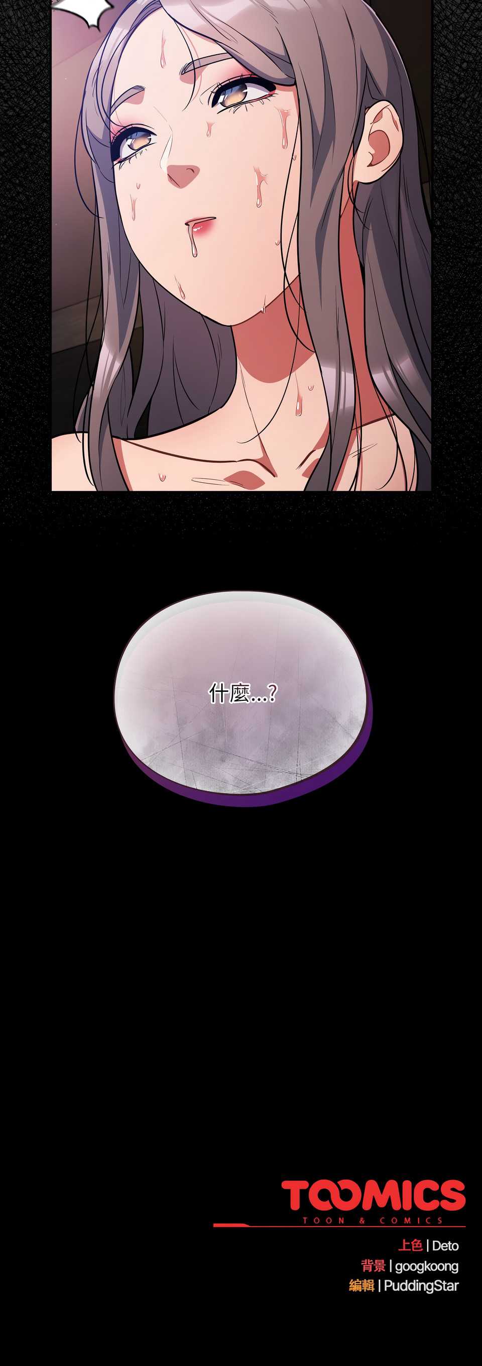 傻傻病毒