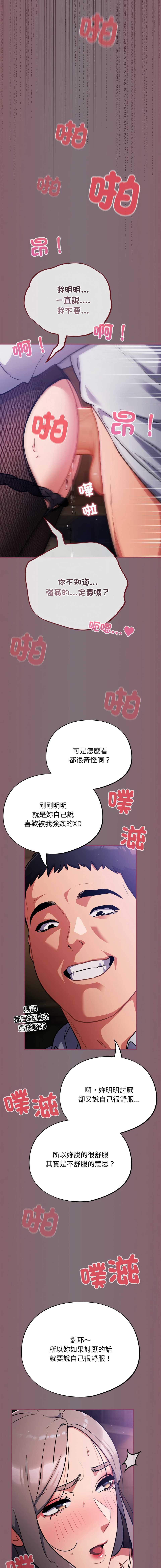 傻傻病毒