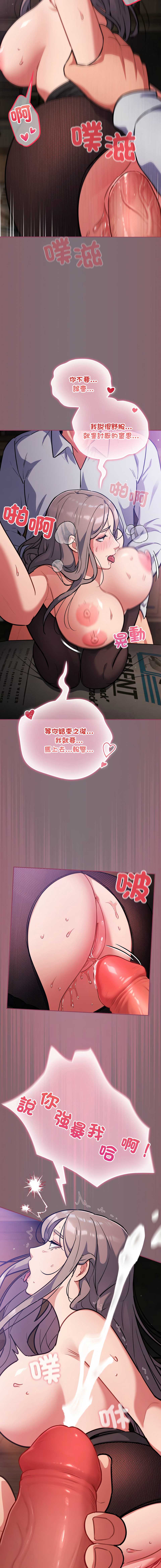 傻傻病毒