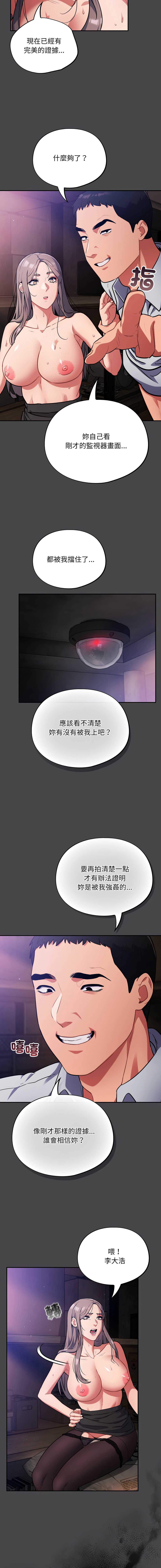 傻傻病毒