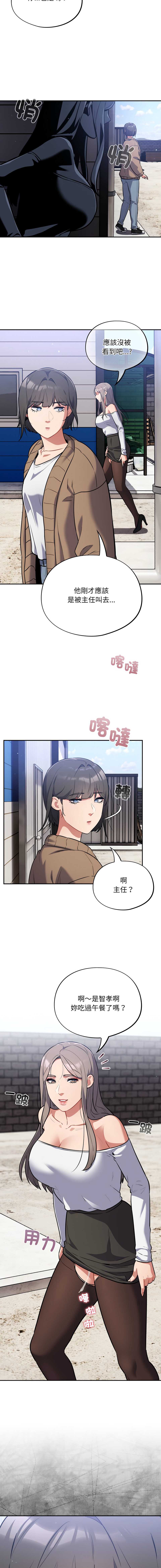 傻傻病毒