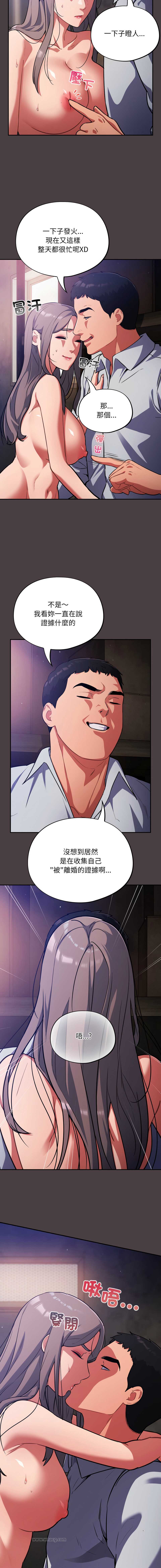 傻傻病毒
