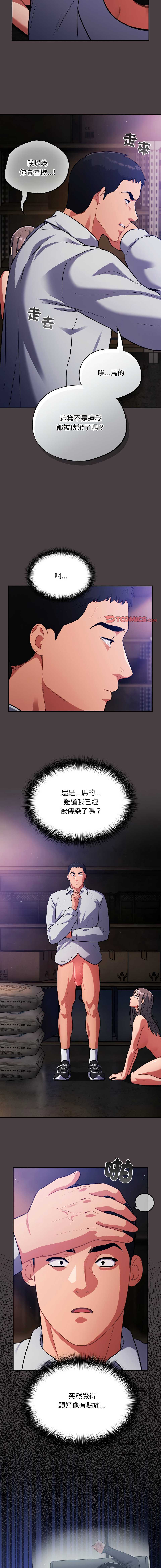 傻傻病毒