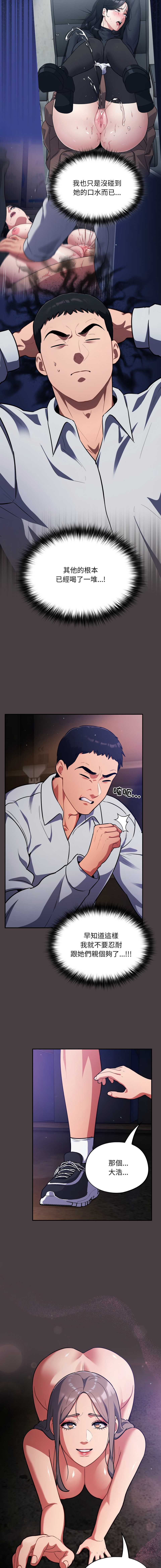 傻傻病毒