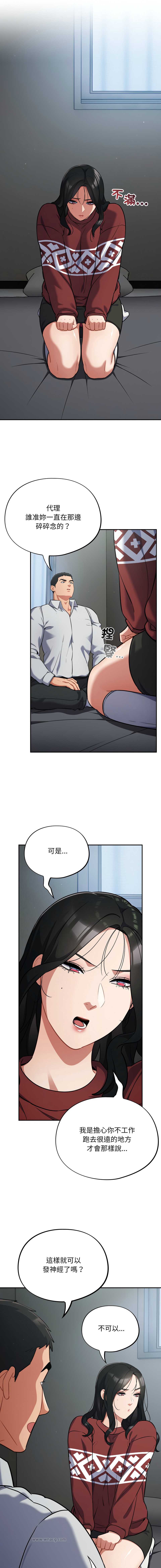 傻傻病毒
