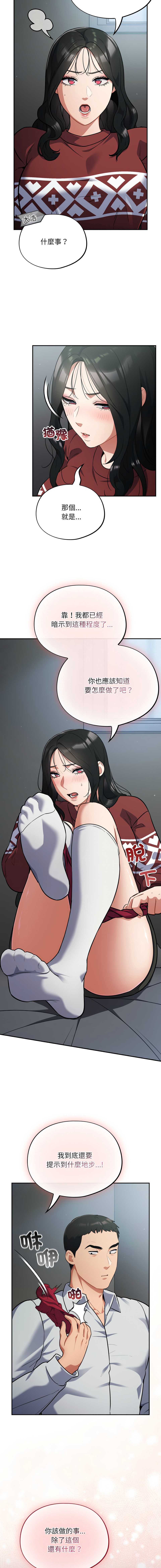 傻傻病毒