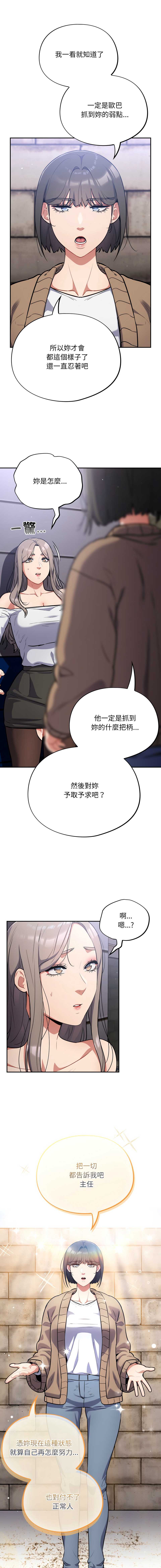 傻傻病毒