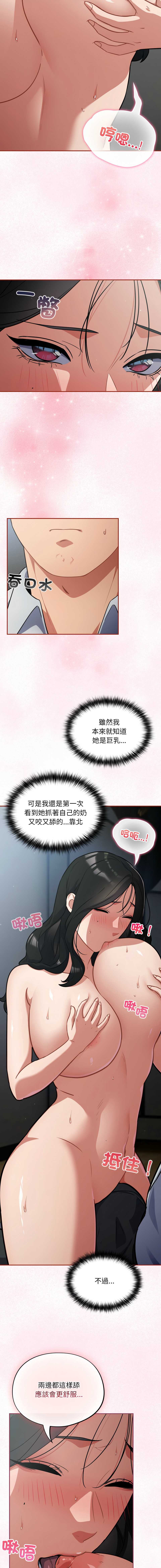 傻傻病毒