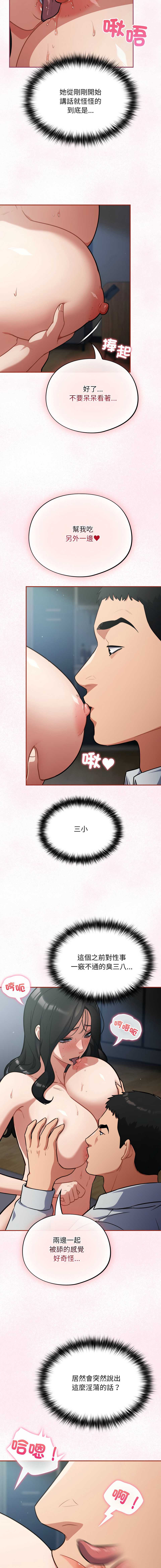 傻傻病毒