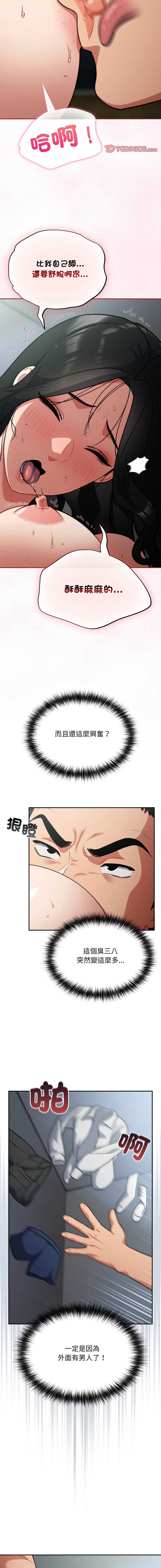 傻傻病毒