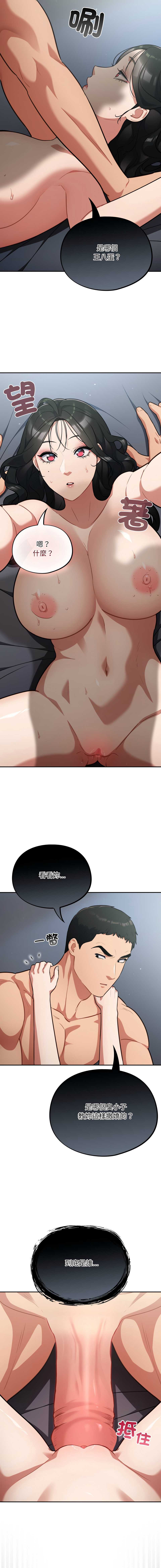傻傻病毒