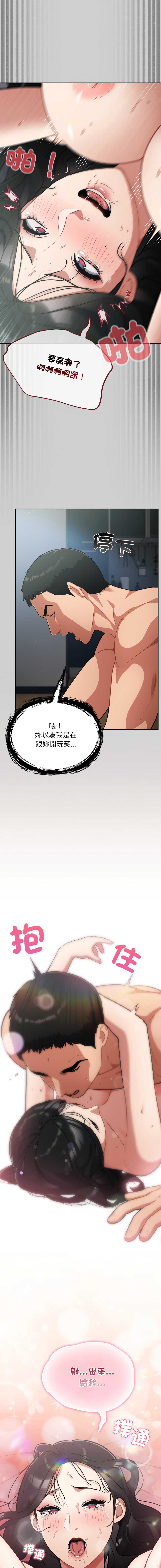 傻傻病毒