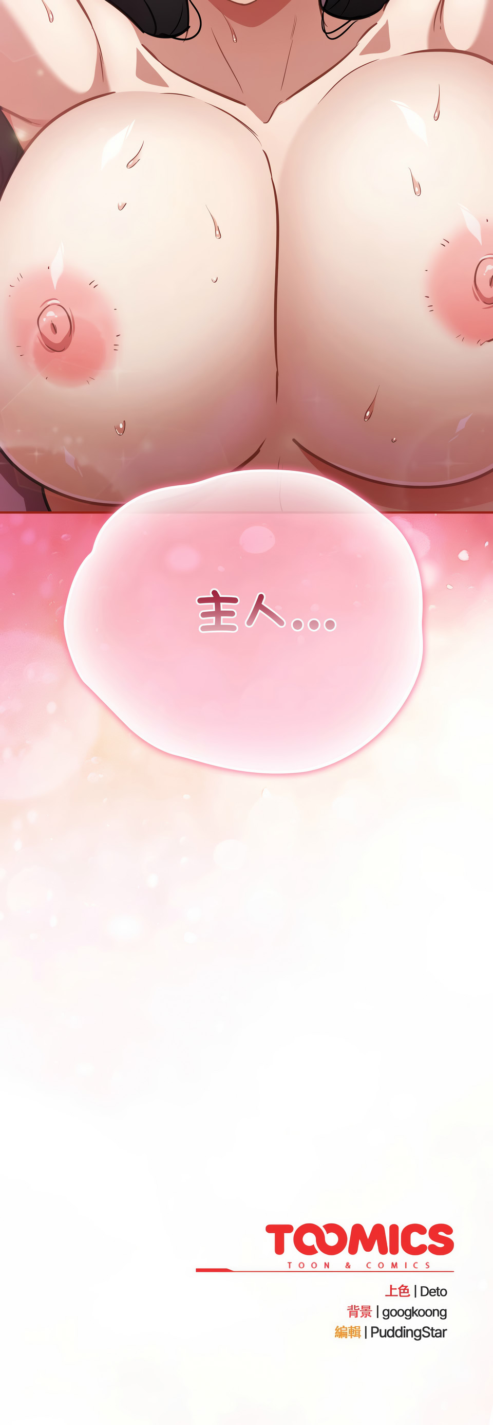 傻傻病毒