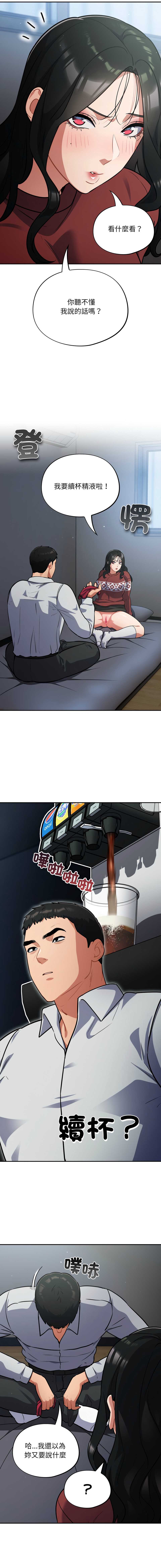 傻傻病毒