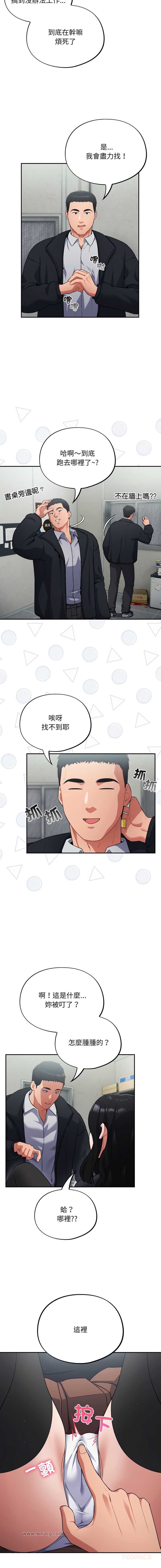 傻傻病毒
