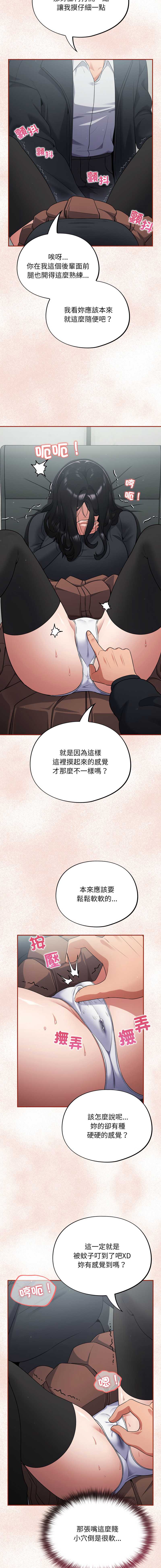 傻傻病毒