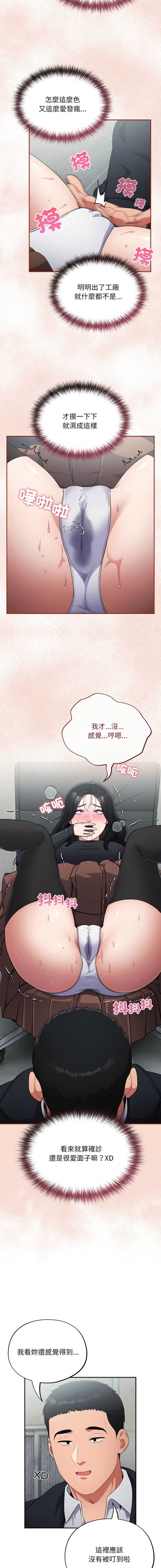 傻傻病毒