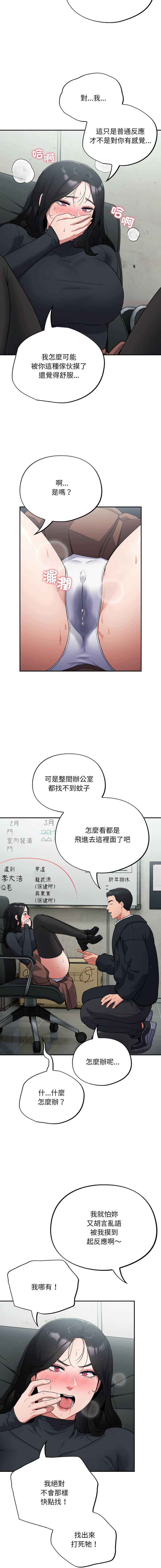 傻傻病毒